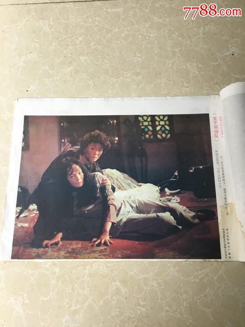 本科毕业学位证是什么样的
